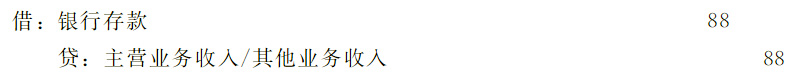 小(xiǎo)企业原材料跌价如何进行会计处理(lǐ)?