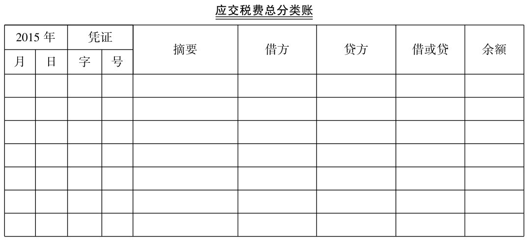 一般纳税人增值税怎么做会计核算?能(néng)否举例一些说明?