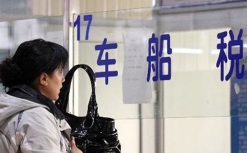 車(chē)船税如何计算?車(chē)船税怎么做记账凭证编制?